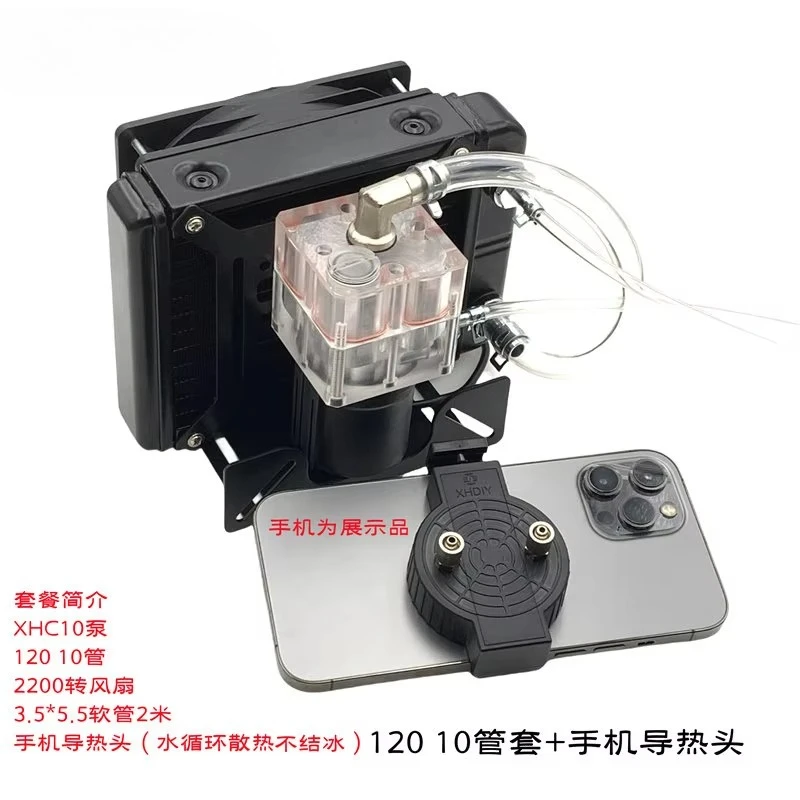 Circulating heat sink, semiconductor refrigeration set, tablet phone heat sink