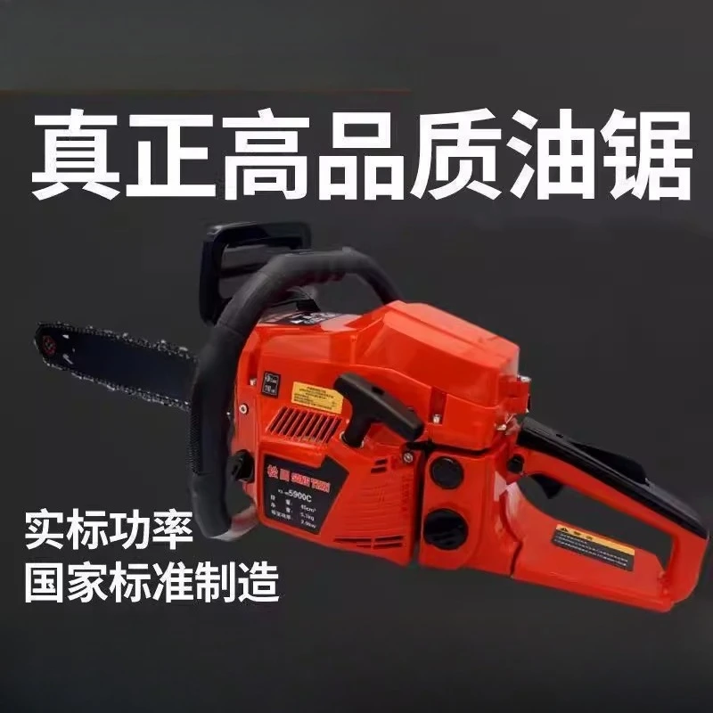 5900 High Power  Saw Professional Logging Saw Household Fuel-Saving Imported Tree Cutter