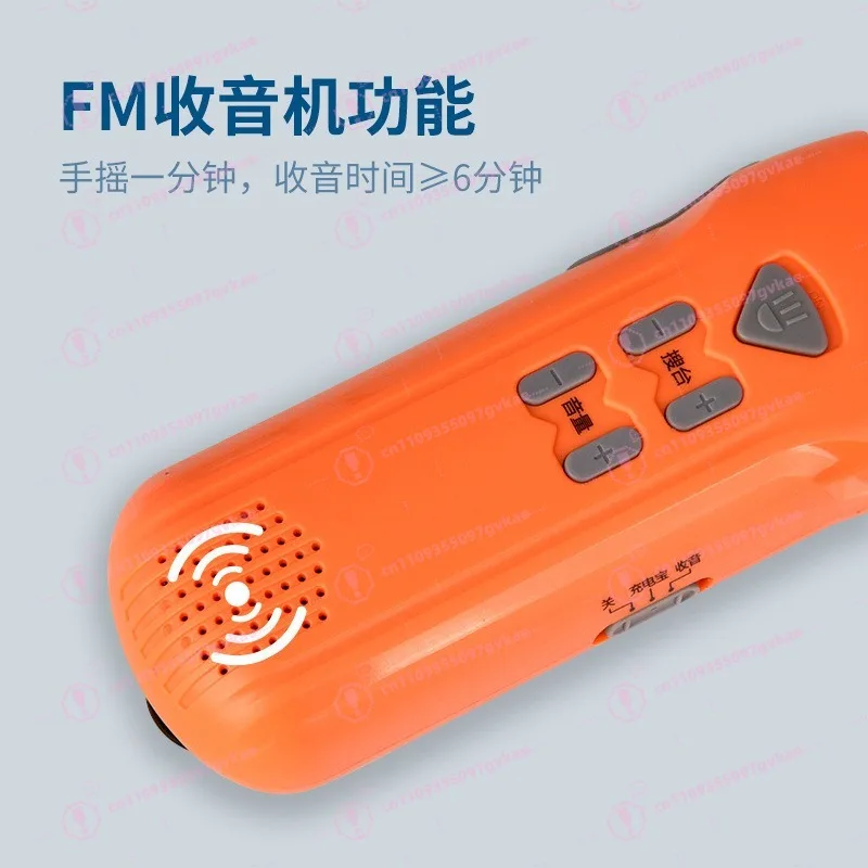 Multifunctional Flashlight Hand Crank Generator Emergency Strong Light Torch Radio Power Bank SOS Rescue Light