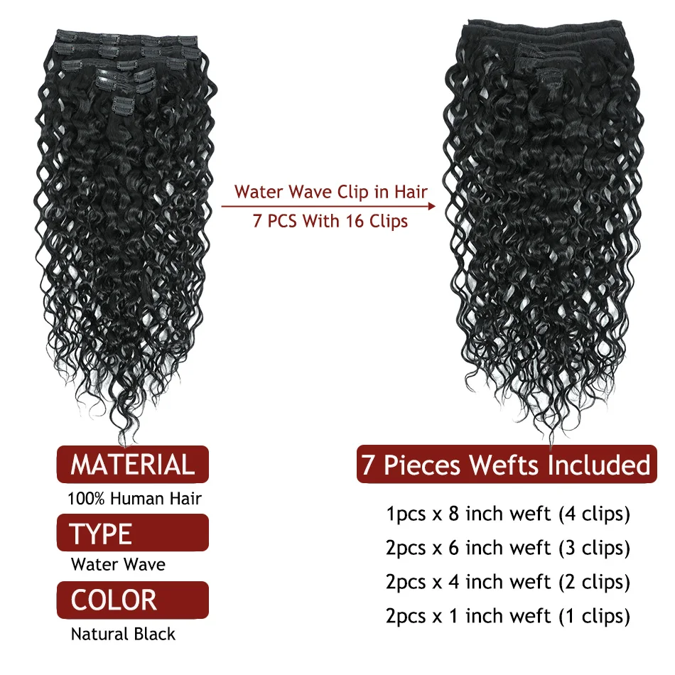 Water Wave Clip in Hair Extensions Human Hair Clip Balayage 7pcs 100g 120g Double Weft Hair Extensions Human Hair For Woman