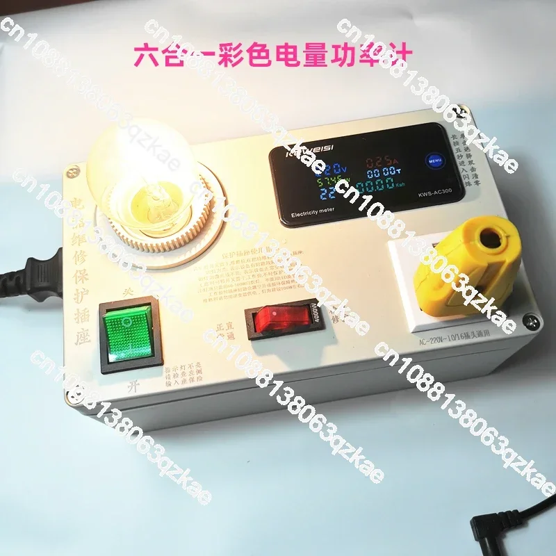 

Electrical Repair Protection Socket Switch Power Supply Induction Cooker TV Charger Electrical Appliance Repair Power Meter