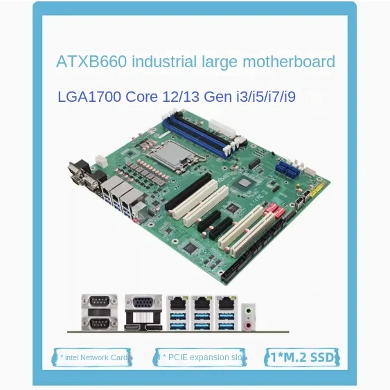 B660ATX motherboard 3 network ports industrial control motherboard intel12/13 generation 1700 automated visual server