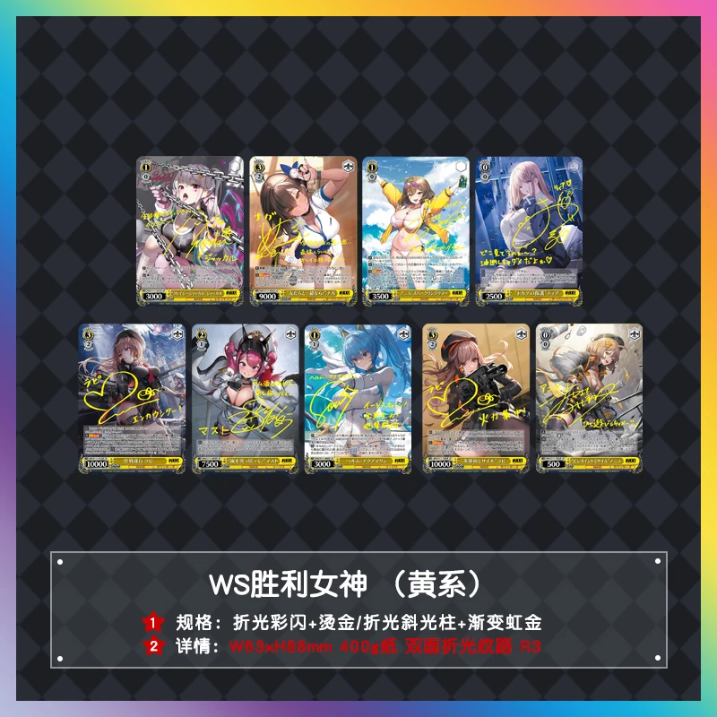 Weiss Schwarz NIKKE:De godin van de overwinning Diy Self Control Verzamel handtekening Trading Flash Card Anime Cartoon Gift