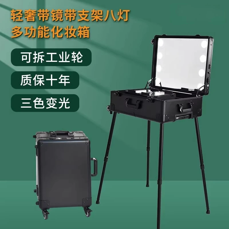 

Large lamp trolley cosmetic case professional follow-up artist bridal beauty makeup artist special tool bag