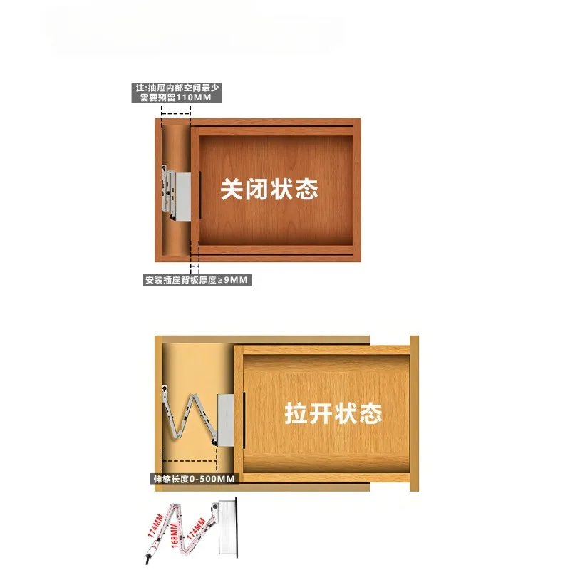 Universal Drawer Telescopic Rod Embedded Hidden Folding Power Socket USB