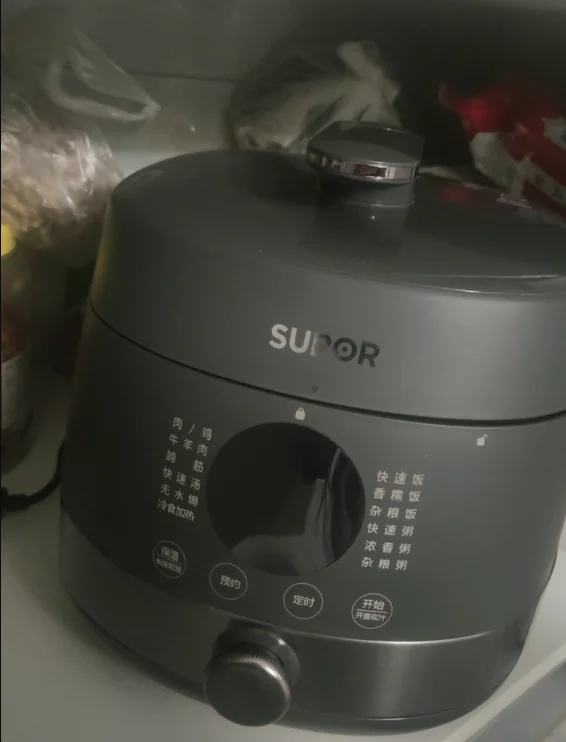 220V Supor Elektris…