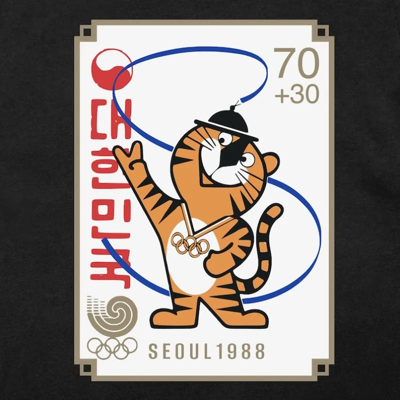 00012485 # A-Seoul Camisa para niños pequeños de Corea, ropa de calle coreana de inspiración vintage, camiseta retro de la mascota del tigre Hodori de los Juegos Olímpicos 1988,