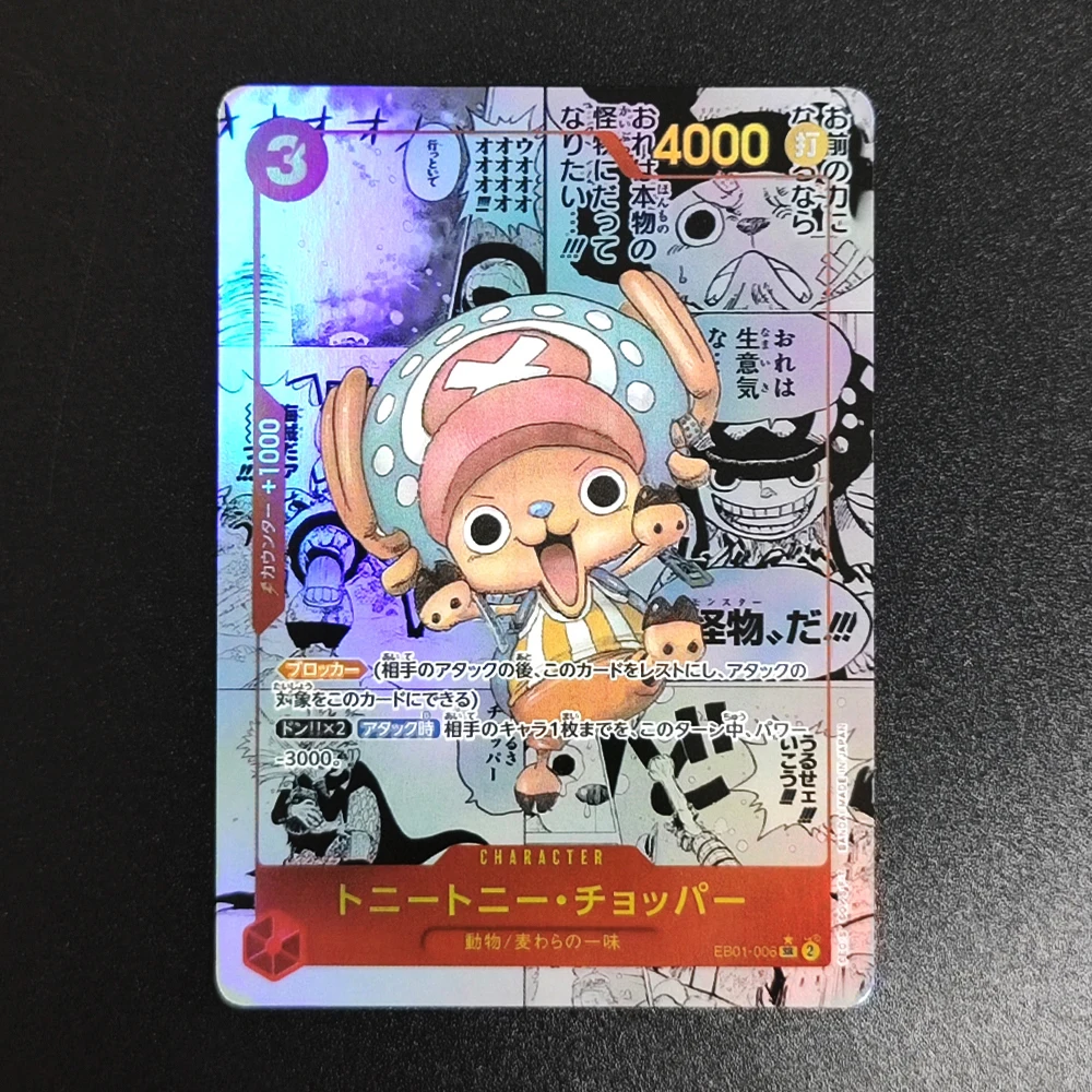 

Коллекционная карта TCG OPCG 2024 ONE PIECE JPN.TONT CHOPPER EB01-MANGA ALT ART 006, текстурированная, с тиснением, аниме-карточка, игрушка