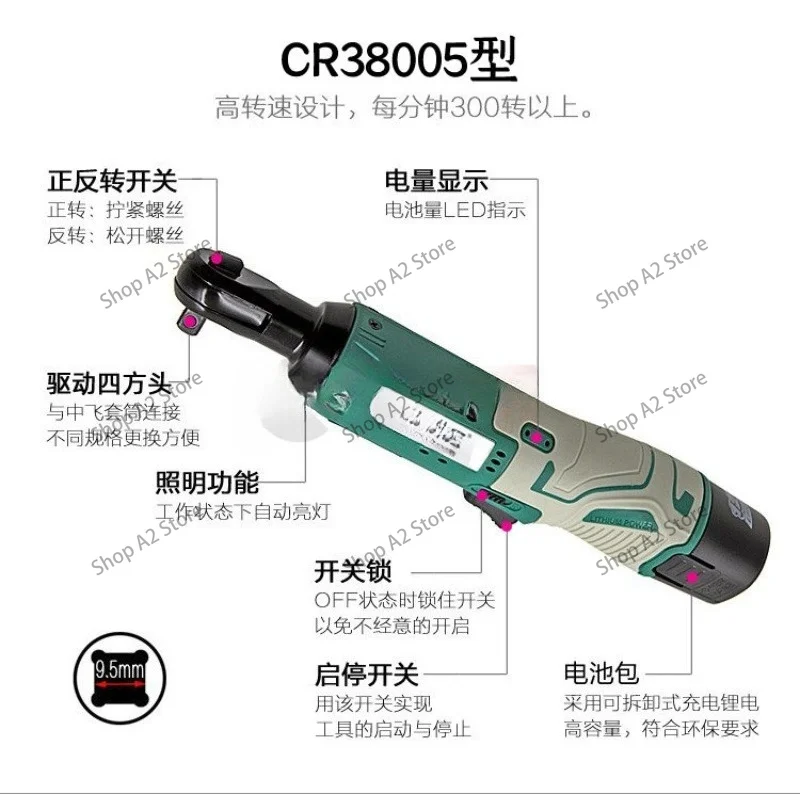 Extended 90-degree electric wrench, hollow electric screwdriver ratchet for hole and threading
