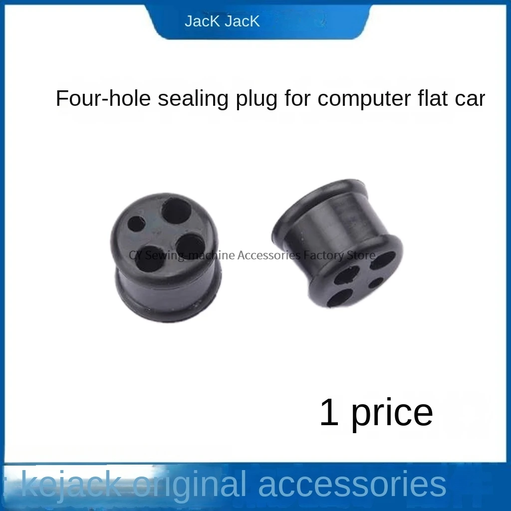 1PCS Original Four-Hole Rubber Plug Black Sealing Plug for Jack Bruce A3 A4 A5 A7 Computer Flat Lockstitch Sewing Machine