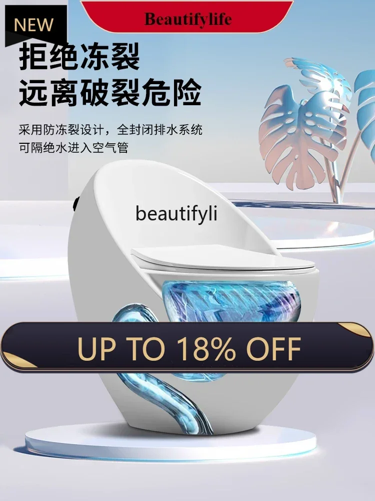 

Z189 [Store Style] Household Flush Toilet Personalized Creative Color Toilet Small Apartment Toilet