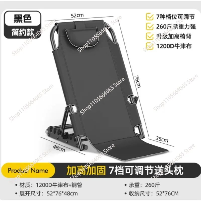 Bed back chair folding reclining the elderly bedridden patient half lying cushion care products cushion lazy sofa