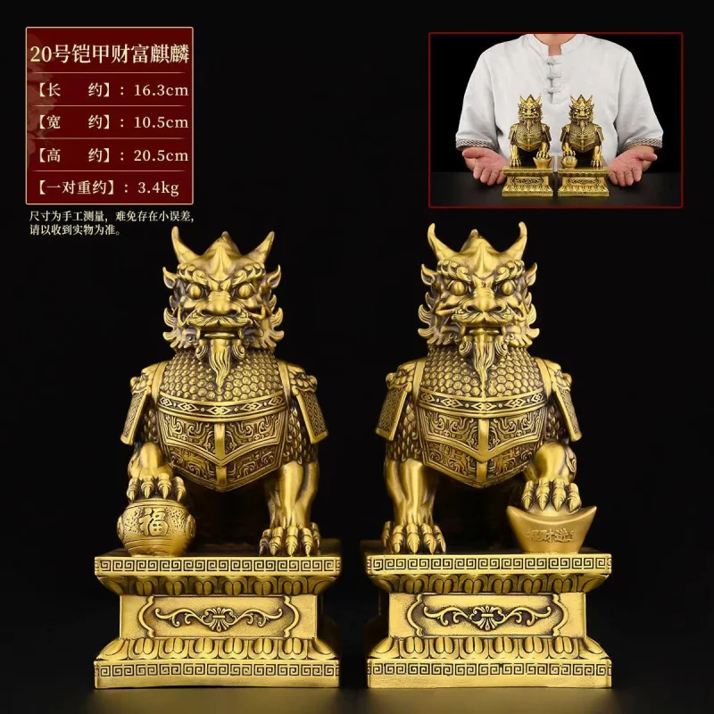 Copper Kirin Ornaments With A Pair Of Fortune Balls And Coins, Suitable For Home, Living Room, Shop Entrance, Chinese-Style Craf