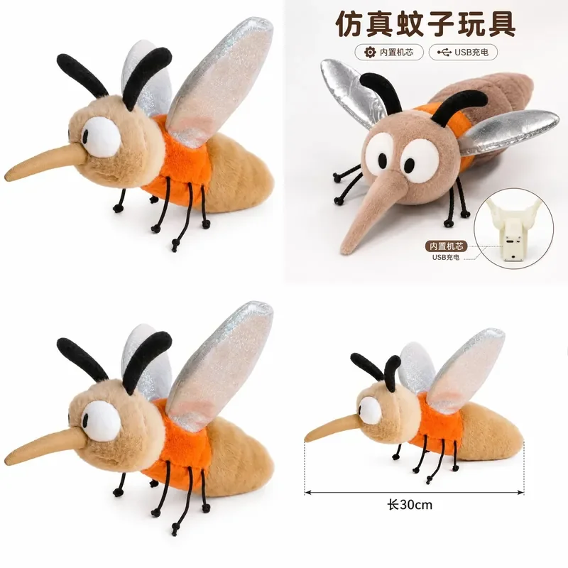 USB Rechargeable Plush Mosquito Pet Toy Electric Vibration Interactive Dog Cat Chew Plaything