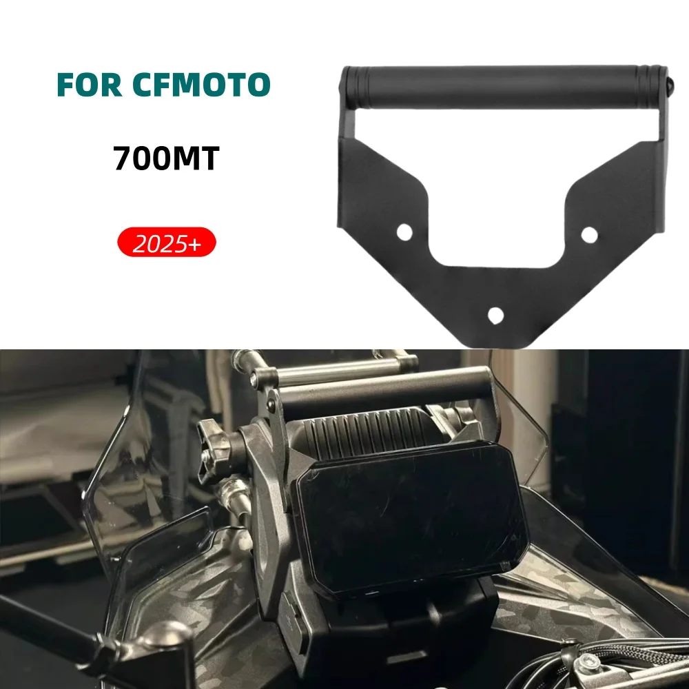 

Motorcycle accessories GPS mobile phone holder navigation new extension pole accessories suitable for CFMOTO new 700MT 700 MT700