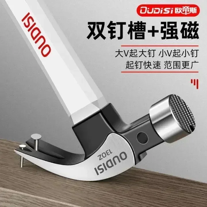 Sheep Horn Hammer Magnetic Absorption Integrated Sheep Horn  Iron  Woodworking Right Angle  Tool Nail