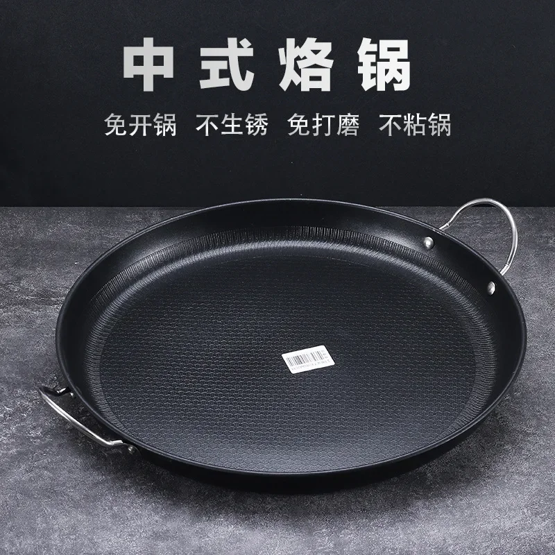 

Special Non-Stick Wok for Fries & Stall Frying - Concave Guizhou Gong Design