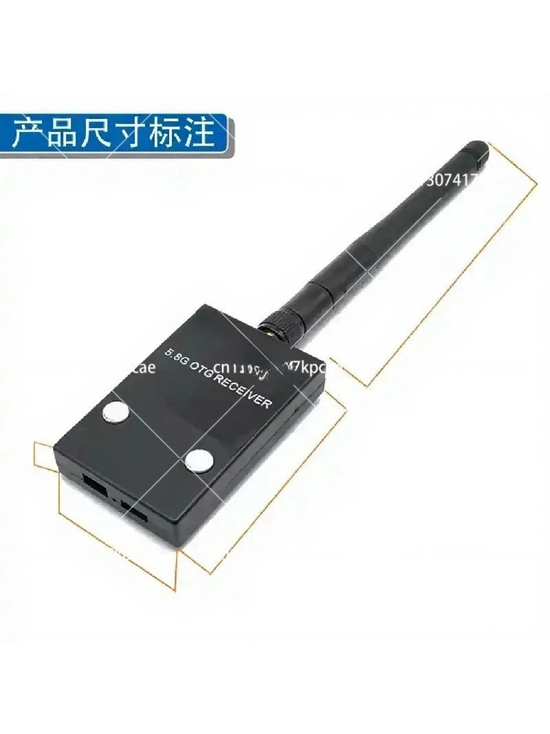 New 5.8G mobile phone receiver OTG pocket FPV video transmission for mobile phone and computer display UVC video capture