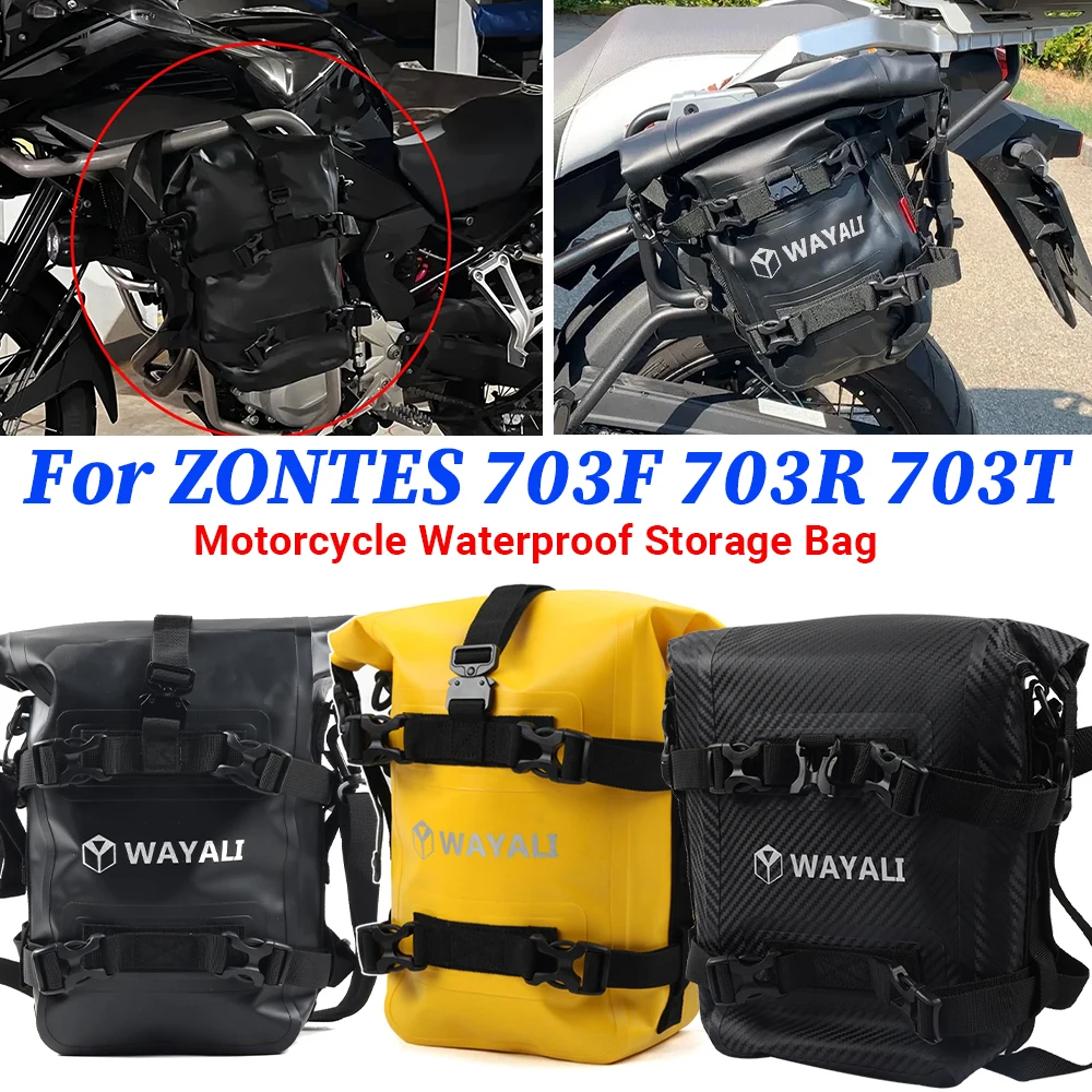 الإطار تحطم القضبان أكياس تخزين الأمتعة المقاومة للماء أداة حقيبة ل Zontes 703F F703 703R 703T ZT 703 F R T ZT-703F ZT703 الملحقات #1