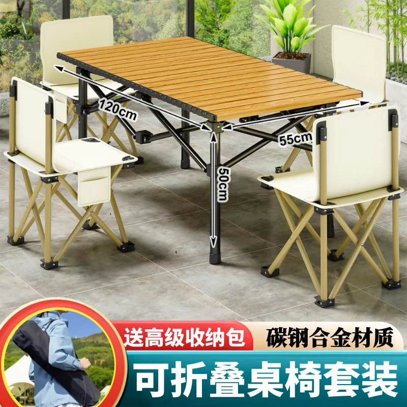 Outdoor Folding Table Table and Chair Set Lazy Chair Picnic Portable Camping Equipment Complimentary Storage Bag Mesa Furniture