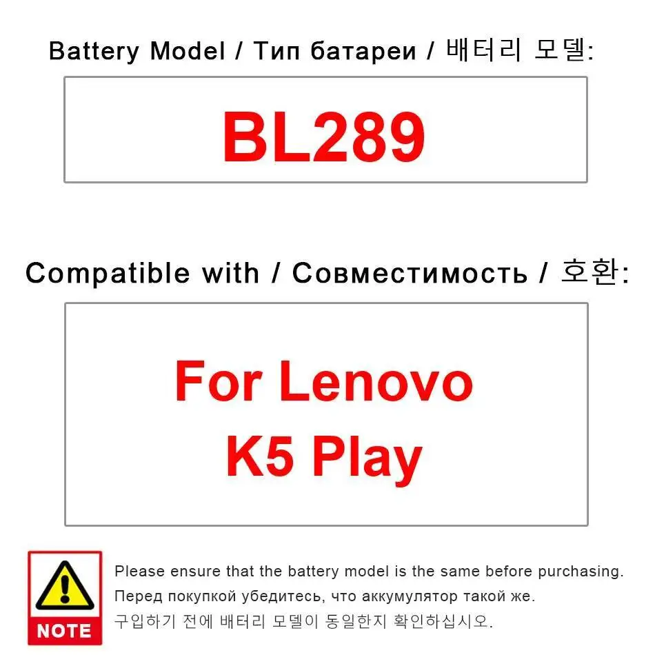 

BL289 3030 мАч аккумулятор мобильного телефона для замены Lenovo K5 Play Premium