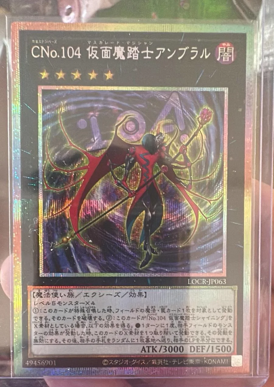 Yugioh KONAMI Duel Monsters LOCR-JP063 Número C104: Umbral Horror Masquerade Prismatic Secret Rare Tarjeta Coleccionable Japonesa en Estado Impecable