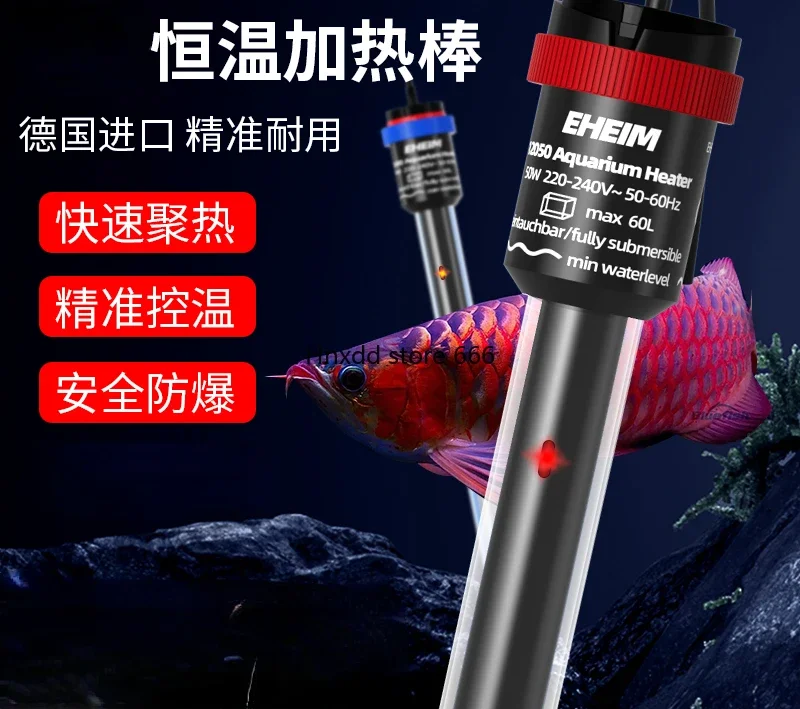 Automatic constant temperature fish tank explosion-proof grass tank aquarium heating rod