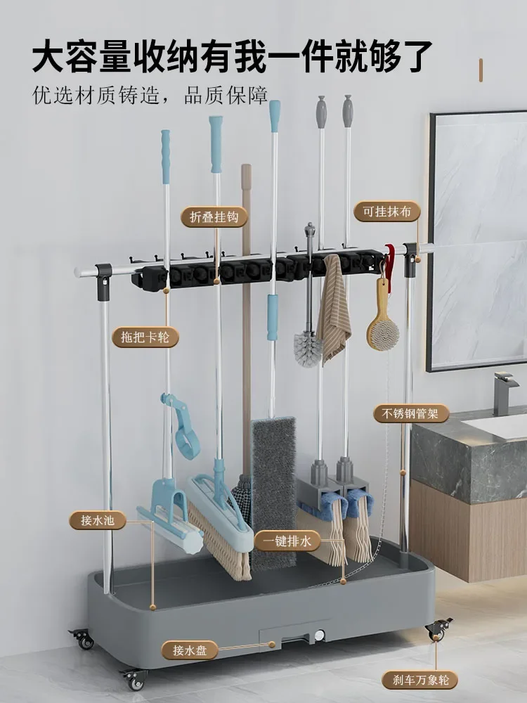 Mobile Floor Mop Rack Commercial Stainless Steel Broom Balcony Cleaning Tools Storage Mop Drain Rack Shelf