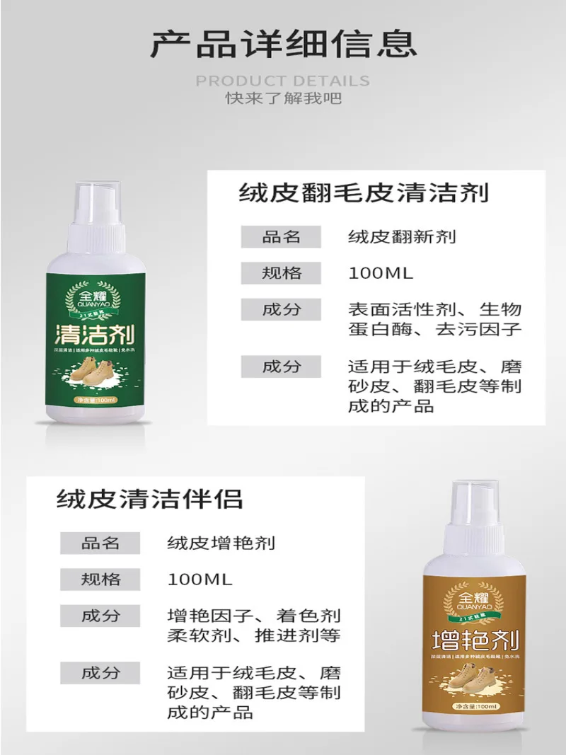 Cleaner Spray Refurbishing Shoe Powder Leather Velvet Spray Suede Cloth Brush Shoe Brush Cleaning Brush