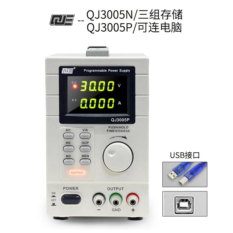 QJ3005T N High-precision 4 Digit Display DC Stabilized Voltage Power Supply Mobile Phone Maintenance Electroplating Power Supply