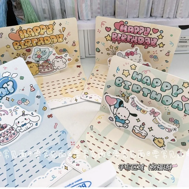 Sanrio high-looking anime peripheral Hello Kitty Pochacco Pompom Purin Cinnamoroll romantic gift birthday gift greeting card