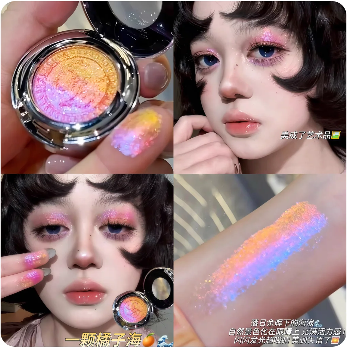 SheenEfect Gradient Chameleon pigmento Ombretto Ombretto singolo Evidenziatore Cosmetici per trucco portatili facili da sfumare
