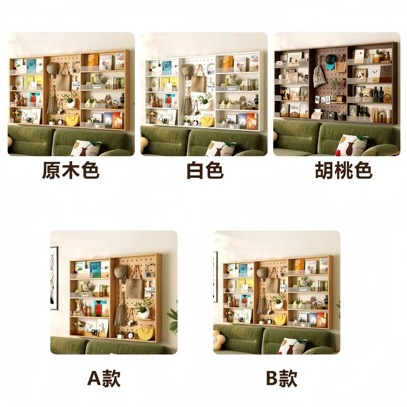 Sofa rear shelf wall-mounted bookshelf tool wall-mounted panel hole board hanging panel wall display shelf modeling wall
