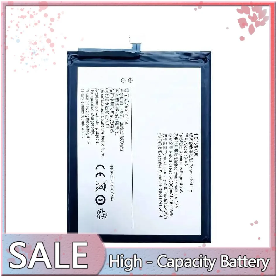 

B-A8 4000 мАч аккумулятор мобильного телефона для Vivo X7 Plus Durable