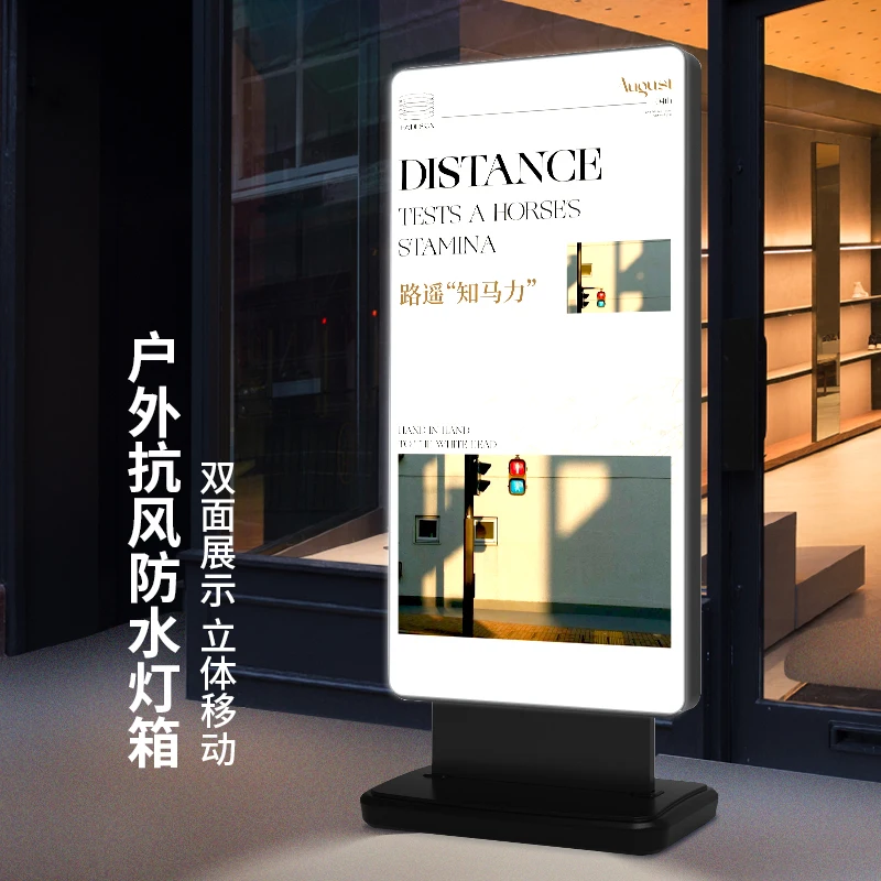 Light box vertical floor billboard led luminous outdoor mobile charging Kabu display board UV soft film Li screen rack