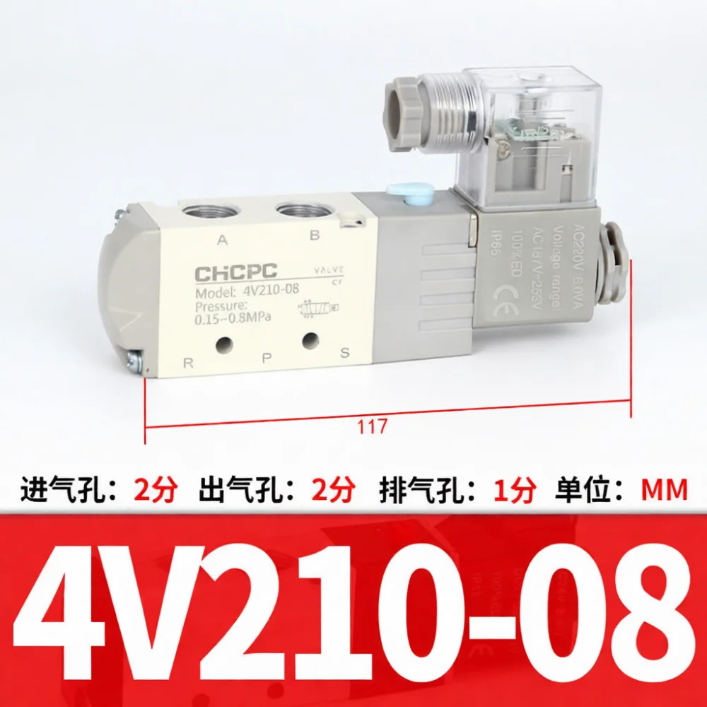 Reliable 5 Port 2 Position Pneumatic Solenoid Valve Industrial Air Control Unit For Precision Factory Tools