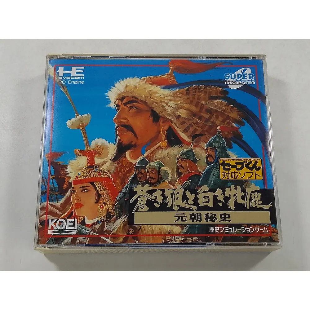 Motor de PC copia disco juego Aoki Ookami a Shiroki Mejika desbloquear pceConsole juego unidad óptica vídeo Retro juego de lectura directa
