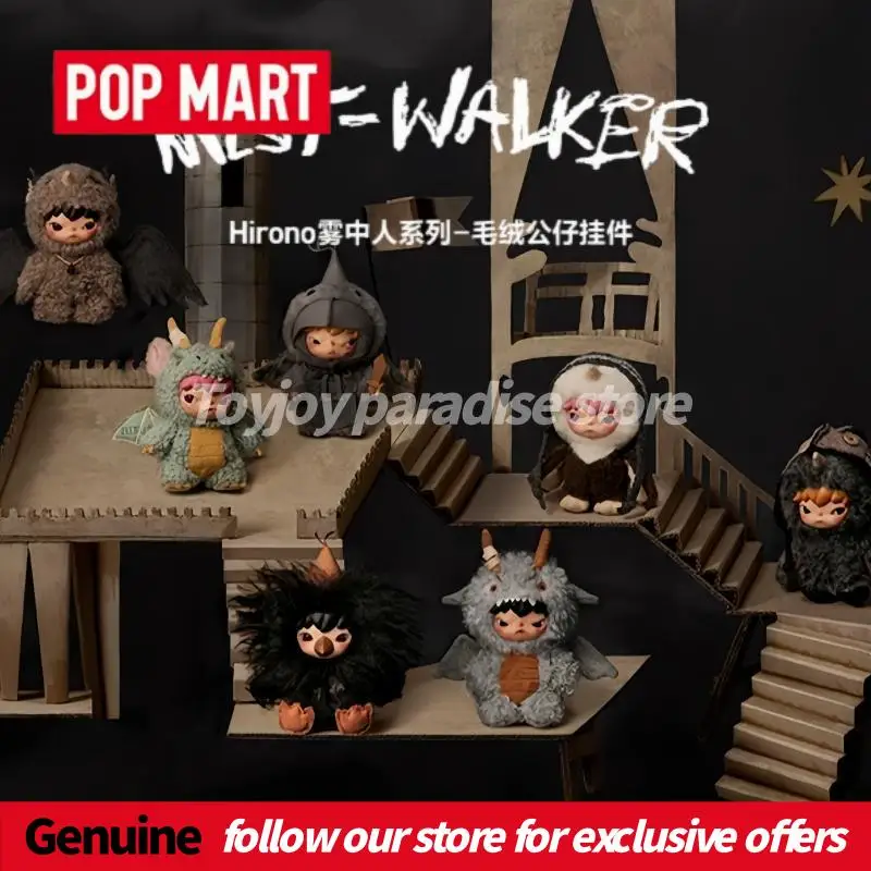 

Authentic Pop Mart Hirono Mist-Walker Series Blind Box Cute Vinyl Plush Doll Bag Pendants Collectible Toys As Birthday Gifts
