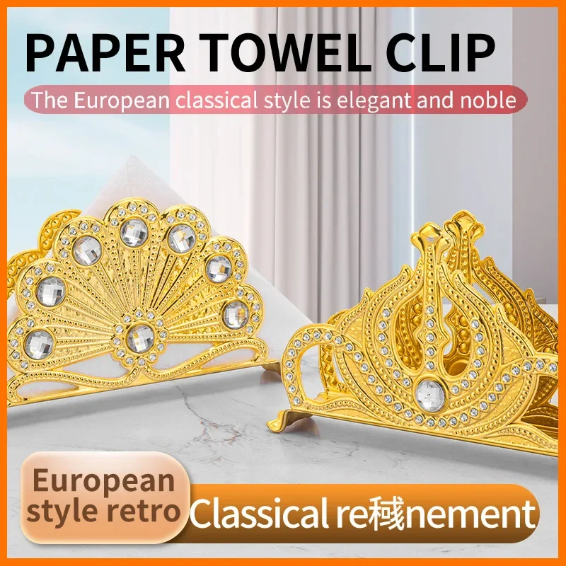 

Dining Table Paper Towel Holder, Metal Napkin Holder, Vertical Paper Towel Holder, Business Hotel Accessories, Wholesale