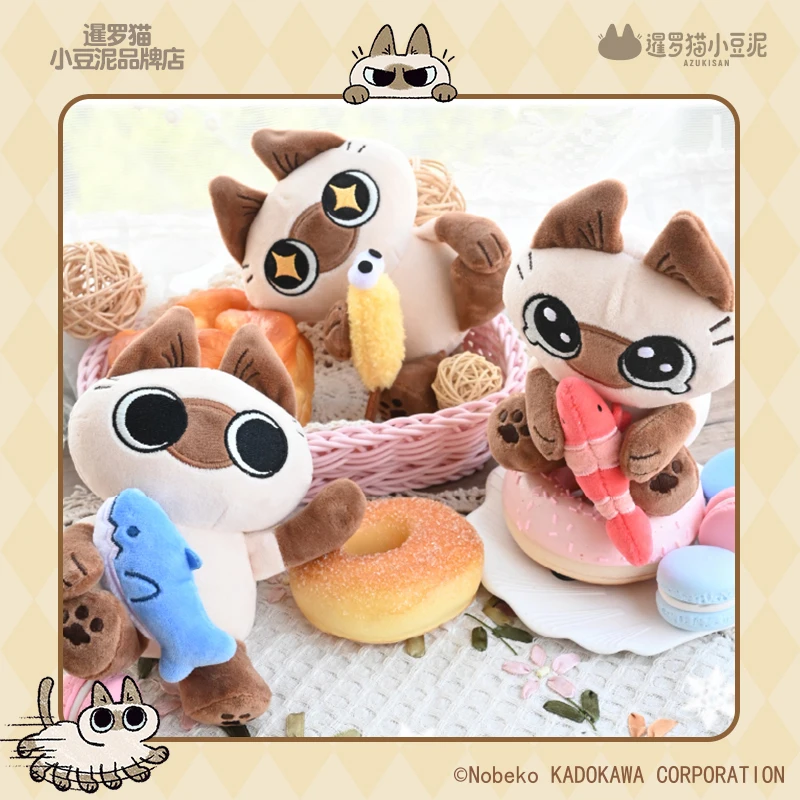 New Genuine Siamese Cat Bean Paste Magnetic Plush Doll Anime Figure Gato Cat Teaser Stick Crayfish Soft Doll Girl Heart Gifts