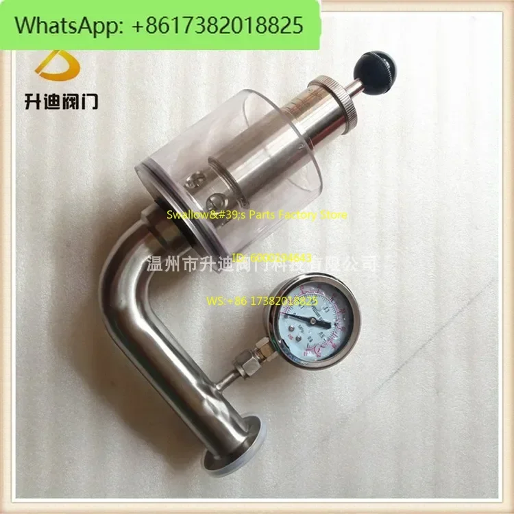Safety exhaust valve, water seal valve, 304 food beer fermentation tank pressure relief breathing valve