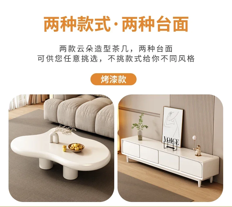 طاولة قهوة كريمي ويند كلاود بسيطة وحديثة لغرفة المعيشة وطاولة قهوة وابي ساندي ويند #6