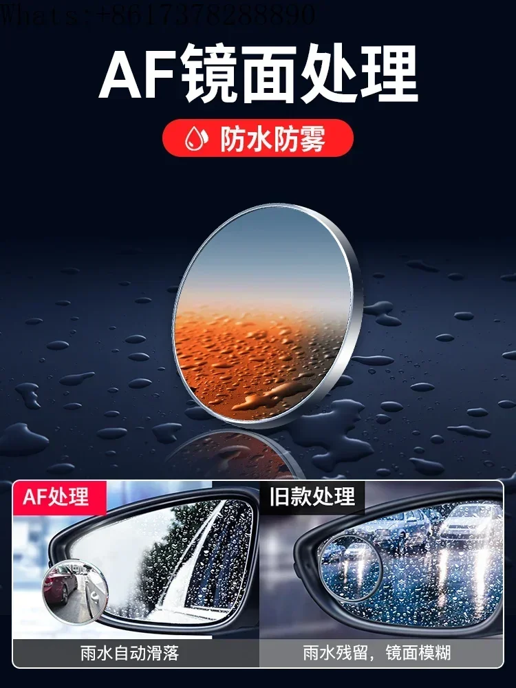Automotive rearview mirror, reverse god, reflector auxiliary mirror, ultra clear 360 degree blind spots on front and rear wheels
