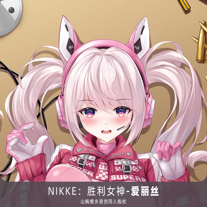 오브 여신 빅토리: 니케 앨리스 다키마쿠라 바디 베개 커버, 베개 케이스