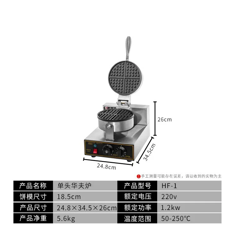 Commercial Double Head Waffle Machine Electric Heating Single Head Waffle Furnace Entrepreneurship Equipment