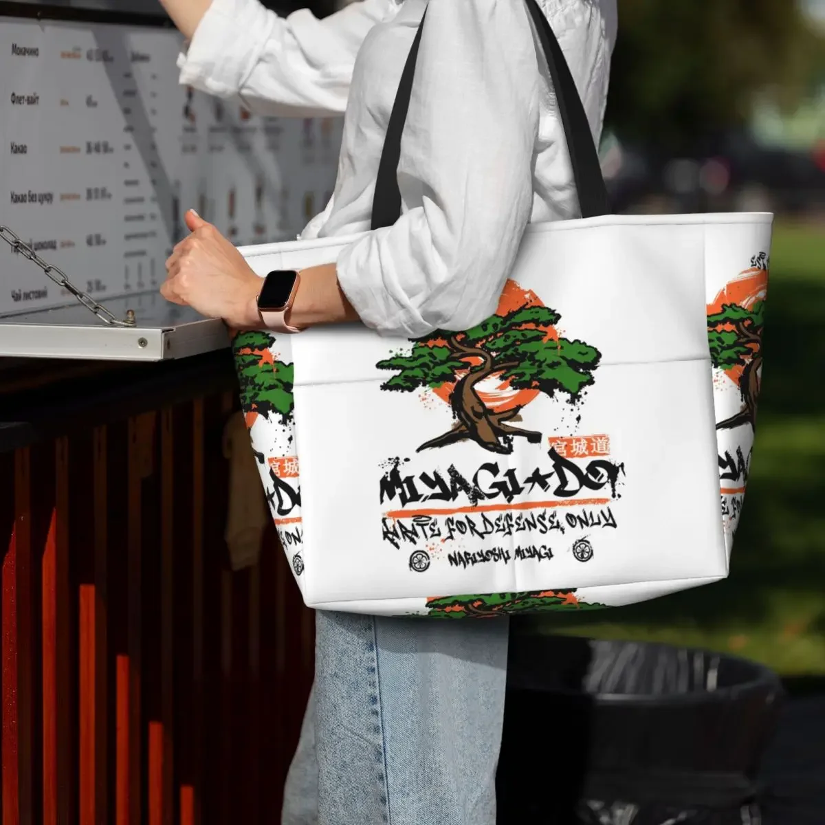 Miyagi Do Karate Beach Tote Bag Sport Gym Yoga Duffle Large Tote Bag Women Travel Bag Fitness bag