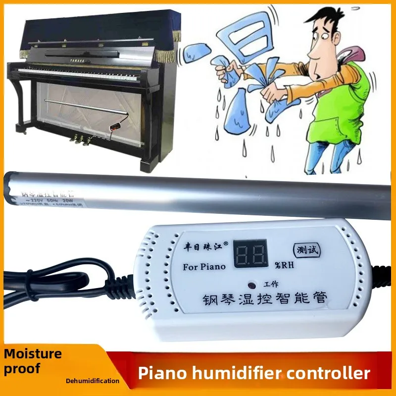 Piano General Moisture-proof Tube, Humidity Intelligent Controller, Automatic Dehumidifier, Wood Board Moth and Mildew-proof