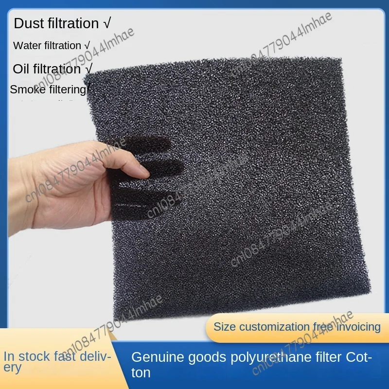 Dust filter cotton air compressor filter sponge filter element dust cotton inverter cabinet coarse hole customized