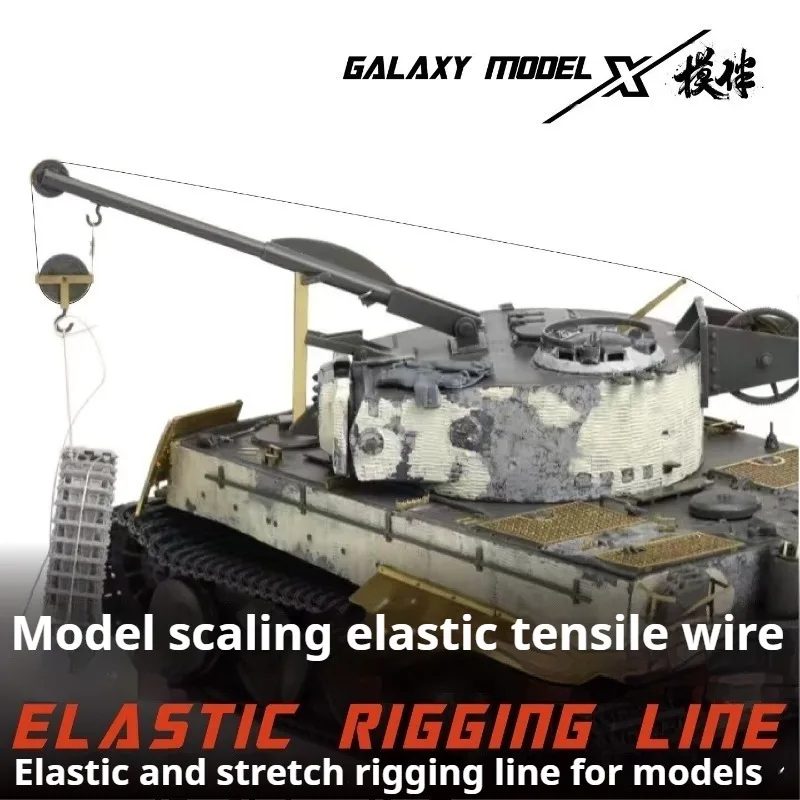 

Профессиональная модельная леска Galaxy для военной техники, 50 м, 0.05/0.08/0.13 мм, высокоэластичный трос для модернизации авиамоделей и танков