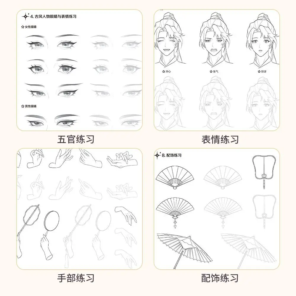 

Техники супер комиксов: от начинающих до экспертов — Учебники комиксов, упражнения на рассеивание